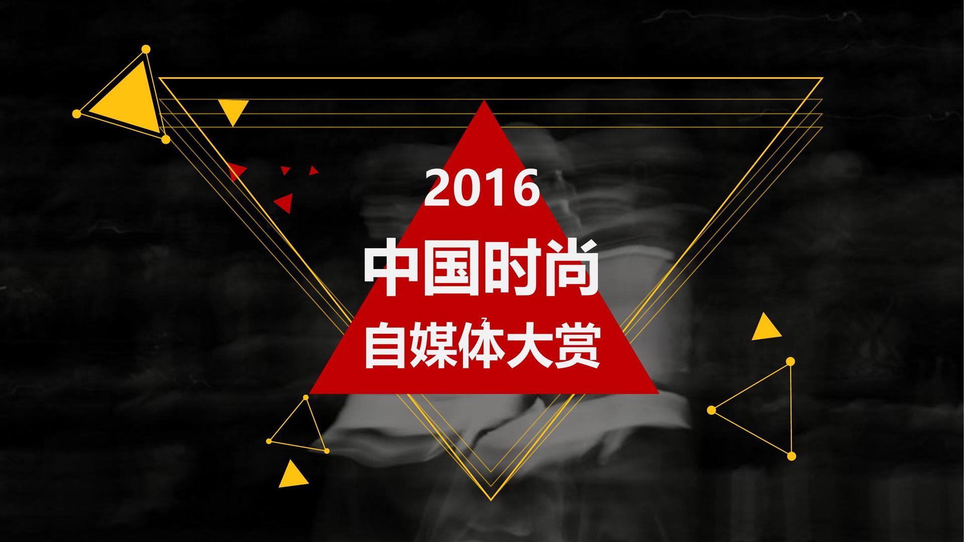 凡琪影视杂志排版